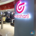 Gerai PT Matahari Department Store Tbk. (LPPF) atau Matahari di Plaza Atrium, Jakarta, Selasa (2/7/2024).