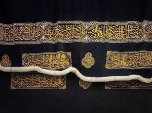 Serba-serbi Tradisi Penggantian Kiswah Kabah dan Sejarahnya