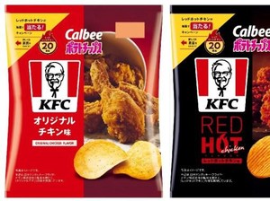 Hampir 10 Tahun Menghilang, Keripik Rasa Fried Chicken Ini Akhirnya Kembali