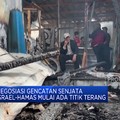 Video: Titik Terang Negosiasi Gencatan Senjata Israel-Hamas