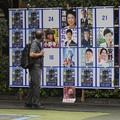 Geger Pilkada Tokyo, Cagub Pasang Poster Wanita Telanjang-Buat Video