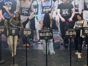 Tips Buat CARAT yang Mau ke Pameran FOLLOW FELLOW SEVENTEEN