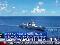 Video: Rusia & China Latihan Perang di Samudra Pasifik Barat & Utara