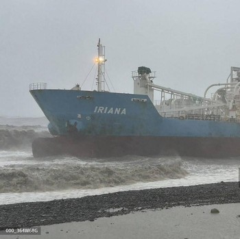 Saat Iriana Karam di Laut Taiwan Dihempas Gaemi