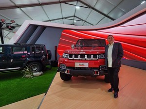 Ini Latar Belakang Kehadiran BAIC di Indonesia
