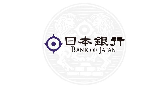 Bank Sentral Jepang Naikkan Suku Bunga Acuan, Tertinggi Dalam 31 Tahun