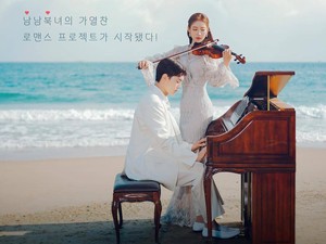 SInopsis Love Andante, Drakor Komedi Romantis Pasangan Korut dan Korsel