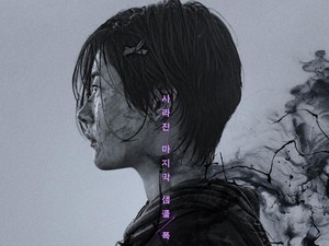 4 Alasan Nonton The Tyrant Versi Kim Seon Ho Cs