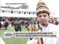 Video: PLN Icon Plus Hadir Untuk Wujudkan Konektivitas Unggul di IKN