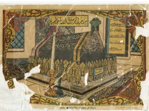 Makam Nabi Muhammad Awalnya Kamar Aisyah
