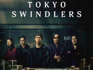 Tokyo Swindler: Gambaran Nyata Aksi Penipuan Mafia Tanah di Jepang