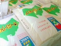 'Kiamat' Baru Ancam Jepang, Warga Panik Buying