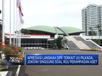 Video: Jokowi Pertanyakan Nasib RUU Perampasan Aset Ke DPR
