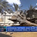 Video: Bukan Lagi Rumor, Komandan Tertinggi Jihad Islam Telah Tewas