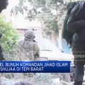 Video: Komandan Jihad Islam Abu Shujaa Tewas di Tepi Barat