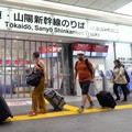 Potret Shinkansen-Bandara Jepang Lumpuh Gegara Topan Shanshan