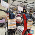 Sepeda Listrik Diskon Gede Cuma di Transmart Full Day Sale