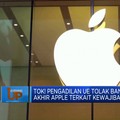 Video: Pengadilan UE Tolak Banding Apple Terkait Kewajiban Pajak