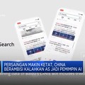 Video: Bersaing Ketat, China Berambisi Kalahkan AS Jadi Pemimpin AI