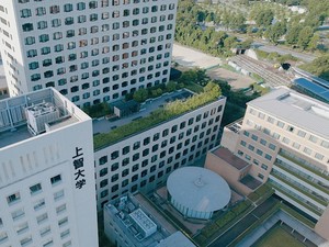 Profil Sophia University Jepang, Kampus yang Adakan Kuliah Umum dengan Anies Baswedan