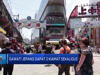 Video: Sri Mulyani Jadi Menteri Lagi - Selandia Baru Terancam Resesi