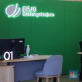 BPJS Ketenagakerjaan. (CNBC Indonesia/Faisal Rahman)