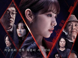 The Judge from Hell, Sinopsis Drama Korea Thriller Terbaru Park Shin Hye