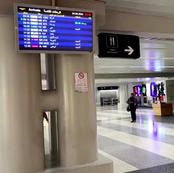 Potret Penerbangan Bandara Internasional Lebanon Dibatalkan Ada Apa?