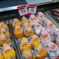 Ayam Broiler Murah Banget di Transmart Full Day Sale