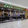Heboh Lulu Hypermarket Tutup 10 April, Cuci Gudang-Diskon Gila-gilaan!