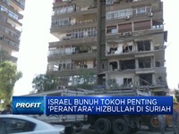 Video: Israel Bunuh Tokoh Penting 'Perantara' Hizbullah di Suriah