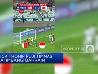 Video: Erick Thohir Puji Timnas Usai Imbangi Bahrain