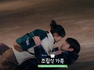 Debaran Cinta Kim San Ha-Yoon Ju Won Family by Choice