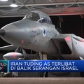 Video: Iran Tuding AS Terlibat Dalam Serangan Israel