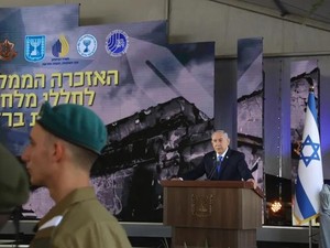 Ramai Teriakan Anda Memalukan Saat Netanyahu Pidato