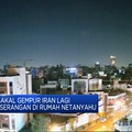 Video: Israel Siap Gempur Iran Lagi Buntut Serangan di Rumah Netanyahu