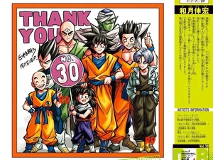 Akira Toriyama Pernah Gambar Dragon Ball Pakai Digital