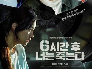 Jadwal Bioskop Jogja Hari Ini 3 November 2024: Ada Film Misteri asal Korea!