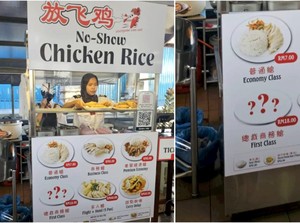Kocak! Kedai Nasi Ayam Gunakan Istilah Maskapai Penerbangan
