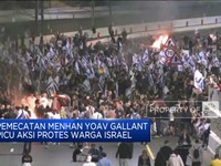 Video: PM Israel Benjamin Netanyahu Pecat Menhan Yoav Gallant