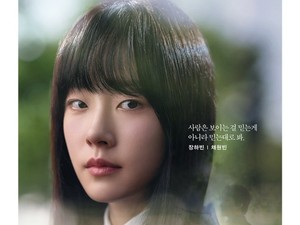 Profil Chae Won-Bin, Pemain Drama Korea Doubt yang Kisahnya Bikin Penasaran