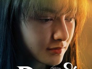 Dewi: Putri Mahkota Terkoyak