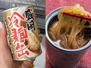 Unik! 5 Vending Machine Jepang Ini Jual Mie dan Bubur Kalengan