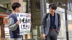 Pria Ini Laku Jadi Rebutan Warga Jepang Agar Rumahnya Diinapi
