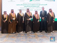 Gandeng Arab Saudi, Archipelago Hadirkan Hotel Aston di Madinah