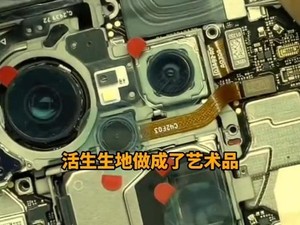 Huawei Mate 70 Series Dibongkar, Prosesor Misteriusnya Terungkap