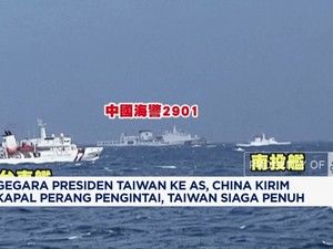 Video: China Kirim Kapal Perang Pengintai, Taiwan Siaga Penuh