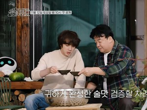 Jin BTS Rambah Dunia Bisnis, Siap Rilis Minuman Alkohol Tradisional Korea