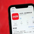 Bukan Diskon, Begini Cara Baru Warga China Jualan Online