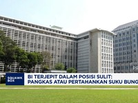 Video: BI Dalam Posisi Sulit: Pangkas atau Pertahankan Suku Bunga?